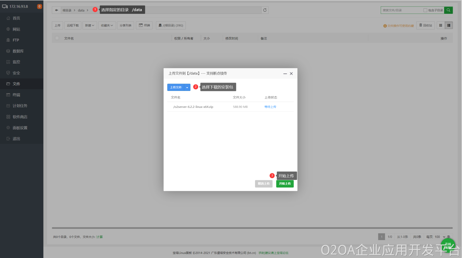 image - 2022-03-17t141125.267.png