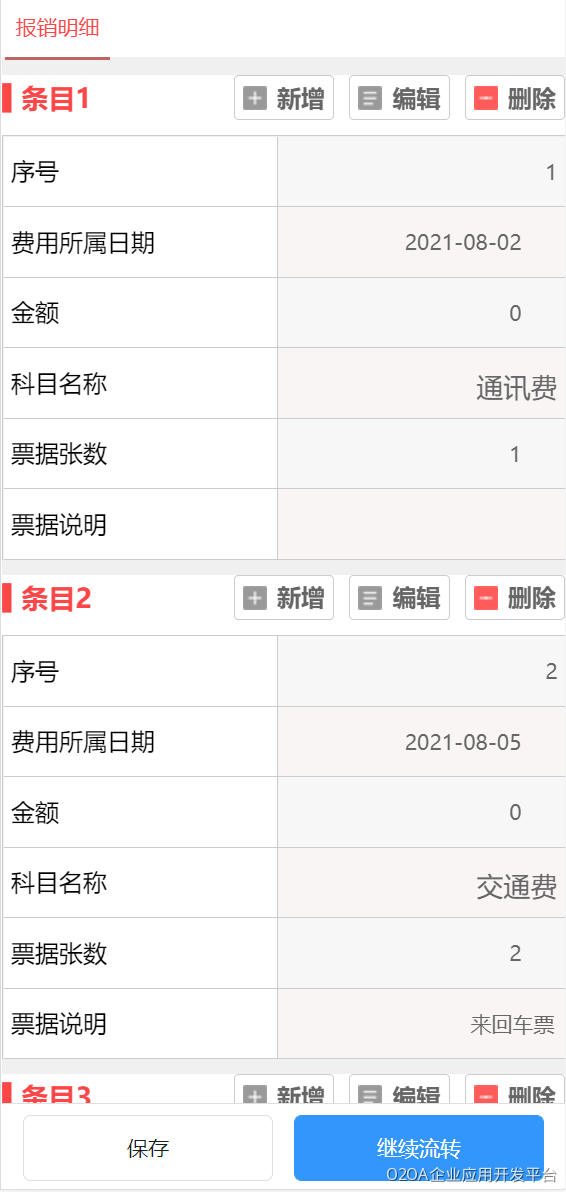 qq图片20210809173622.png