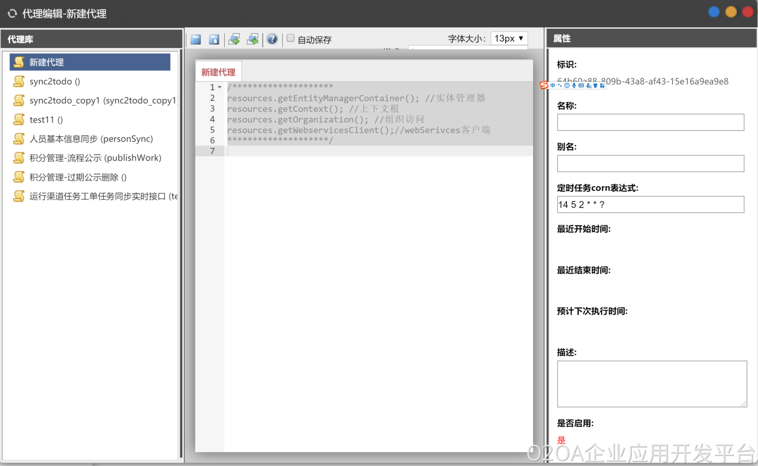 assets/-lmn_rnqccekd6lutyjn/-lmxrmwaxur3aczwh3qu/-lmxtredusfwg7z9_lle/qq图片20190818120532.png