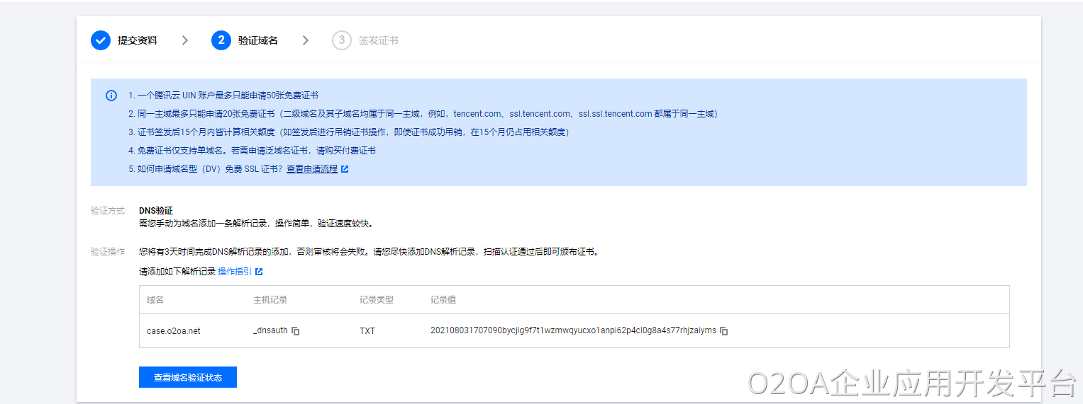 qq截图20210804170742.png
