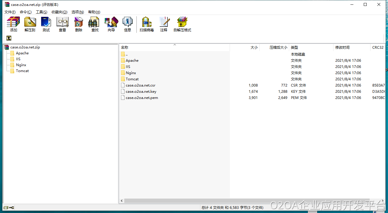 qq截图20210804172000.png