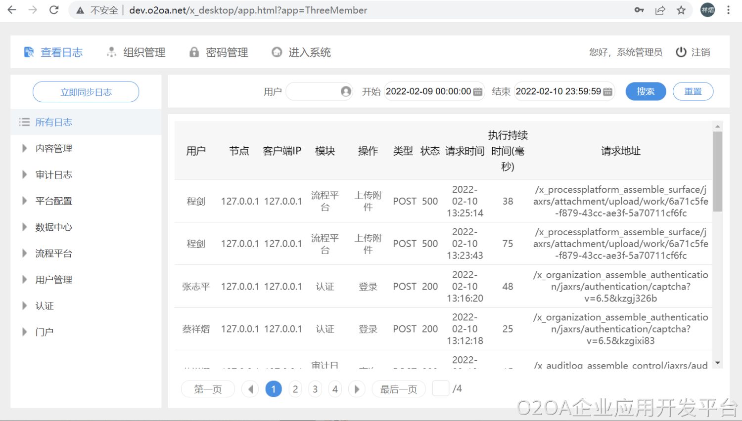 image (86).png
