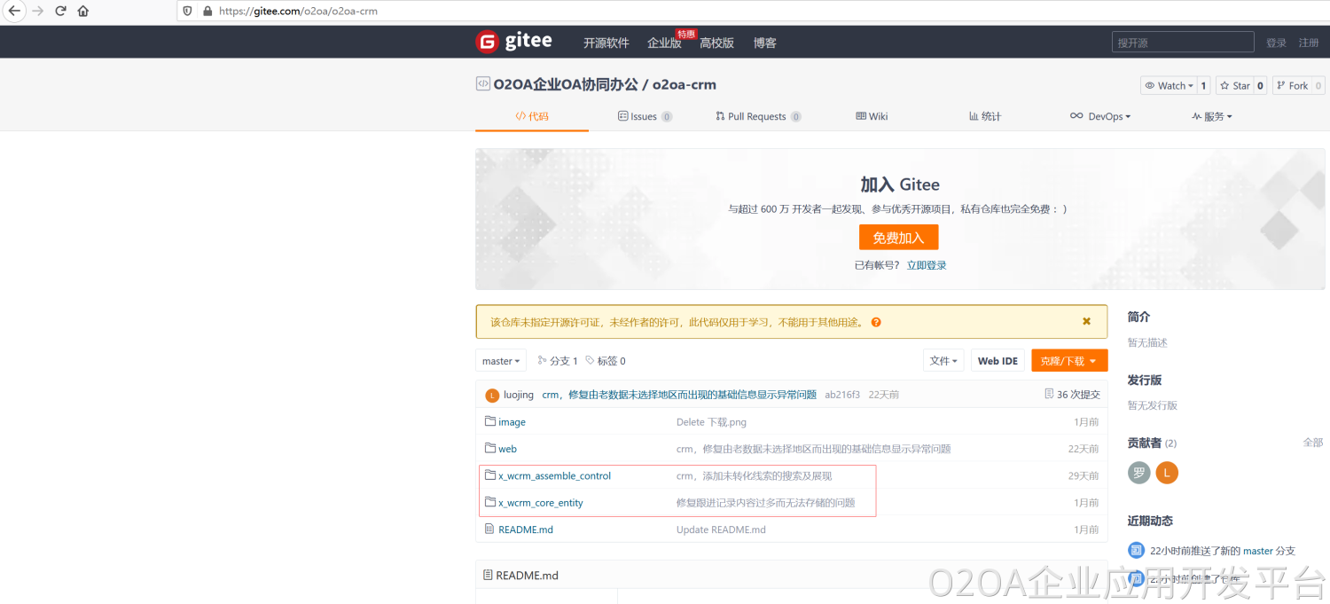 qq图片20210223144136.png