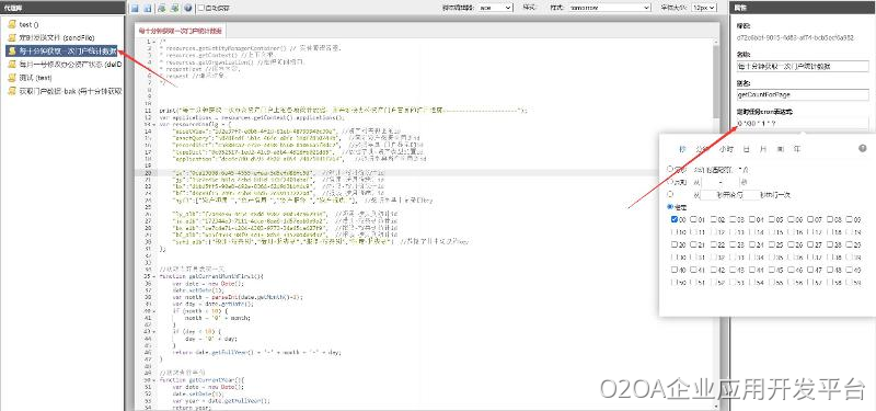 qq图片20201028161500.png
