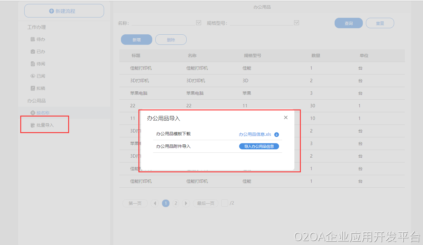 image (50).png