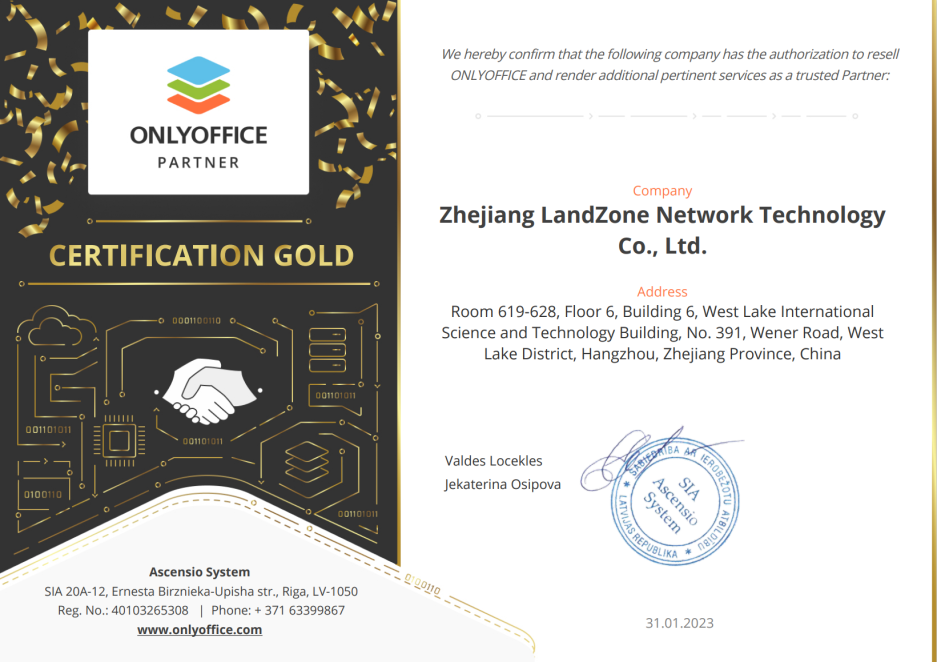 onlyofice金牌代理资格-partner  certification_gold.png