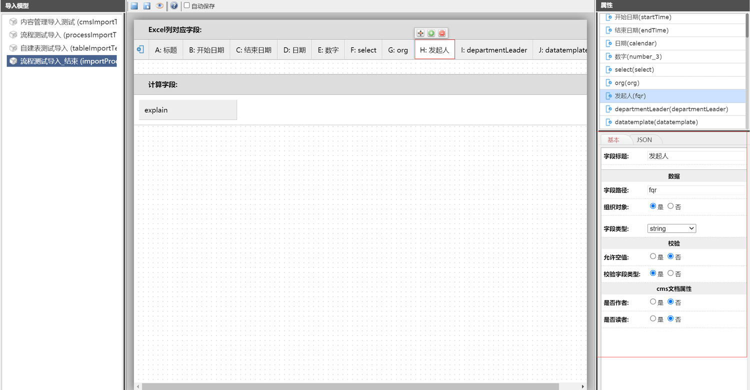 qq图片20210723141838.png