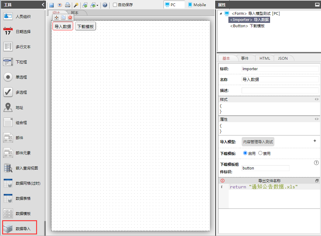 qq图片20210724002616.png