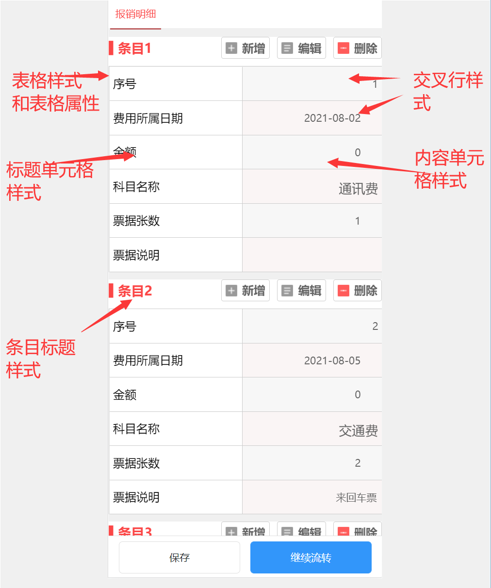 qq图片20210809174009.png