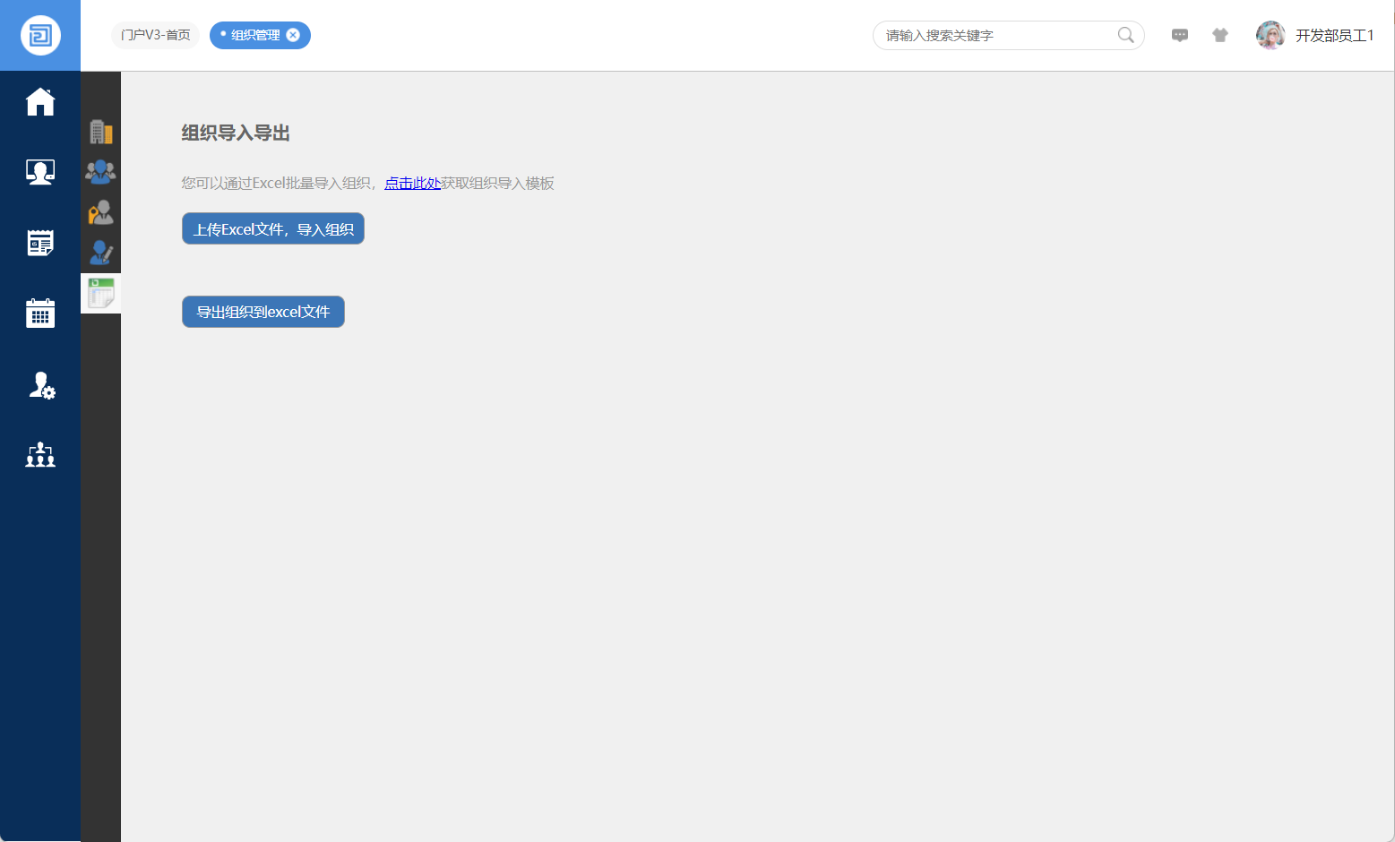 image (6).png