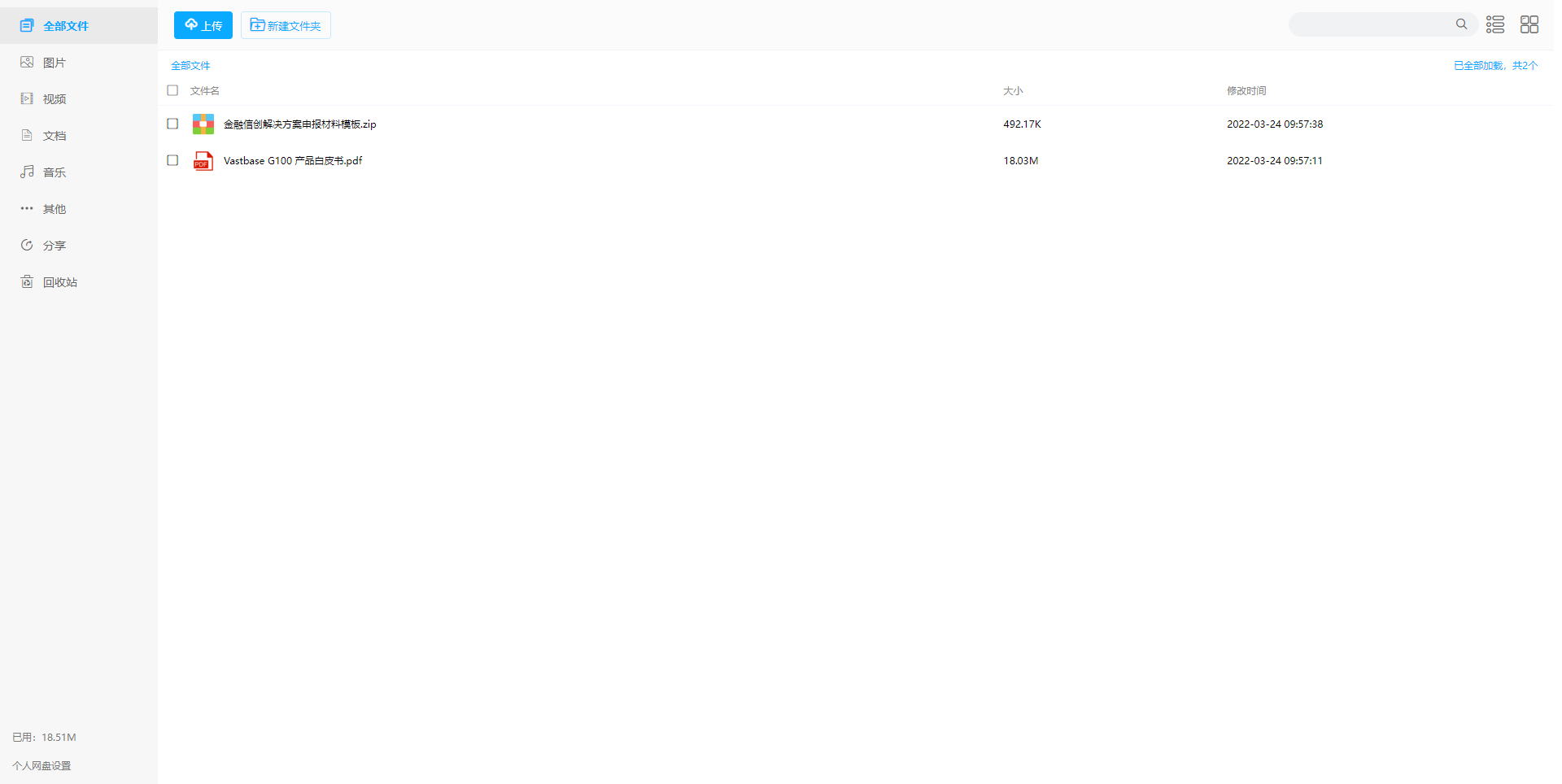 image (8).png