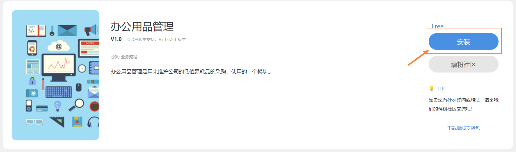 image (39).png