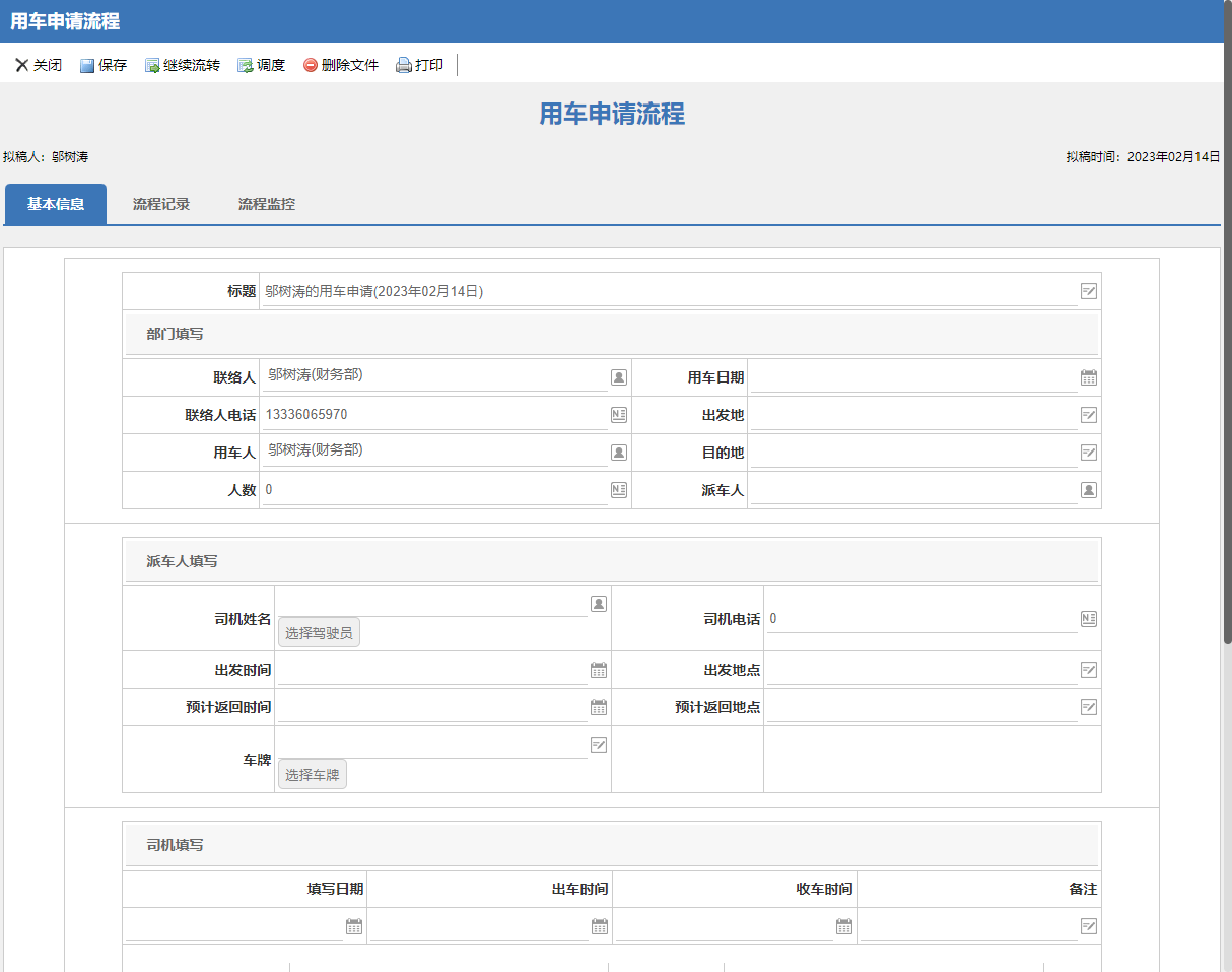 image (71).png