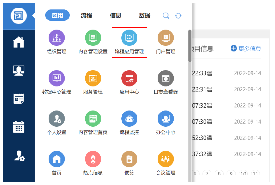 wx20230504-104133@2x.png