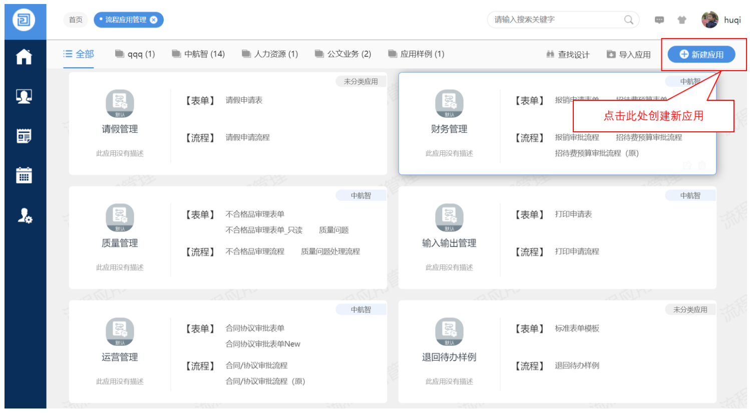 wx20230504-104220@2x.png
