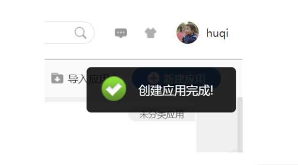 wx20230504-104336@2x.png