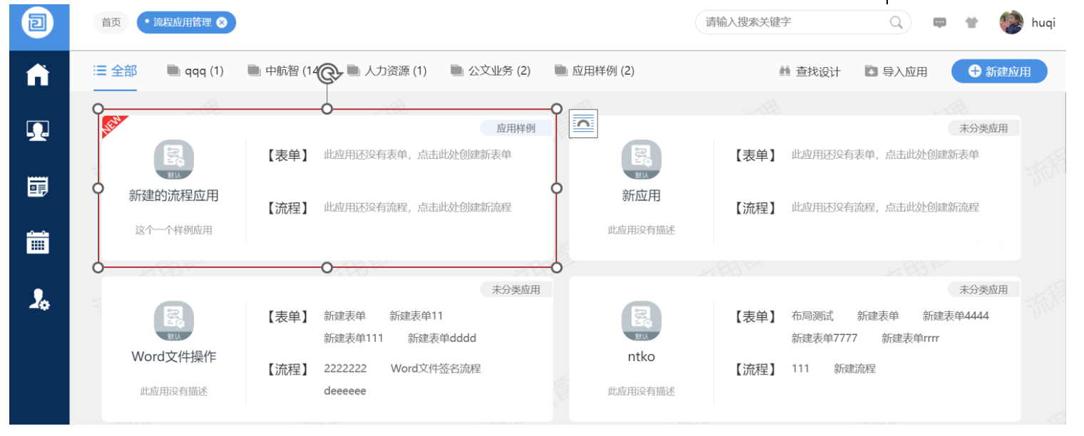wx20230504-104355@2x.png