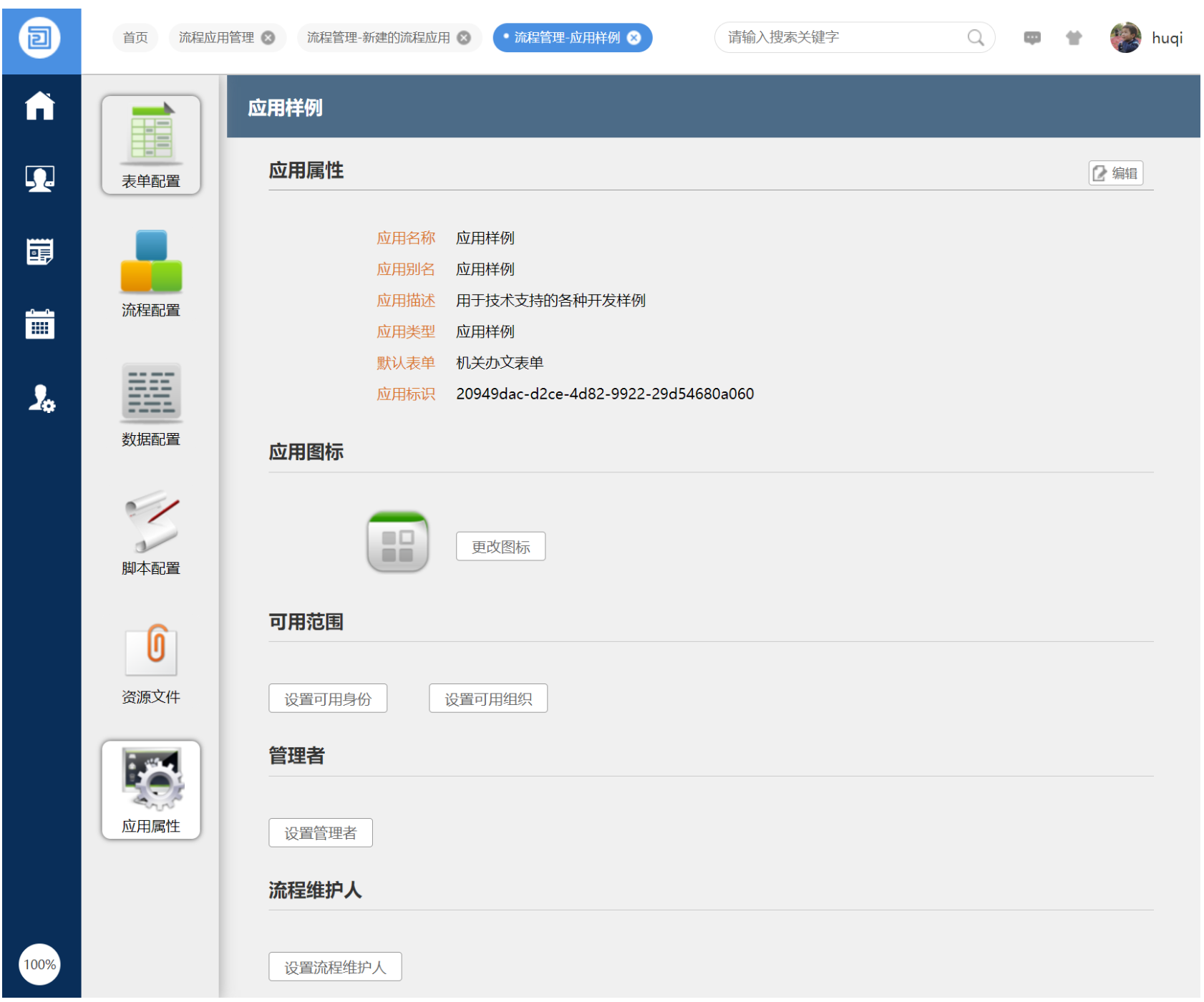wx20230504-104458@2x.png