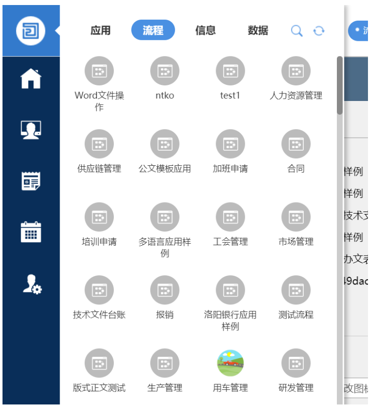 wx20230504-104624@2x.png