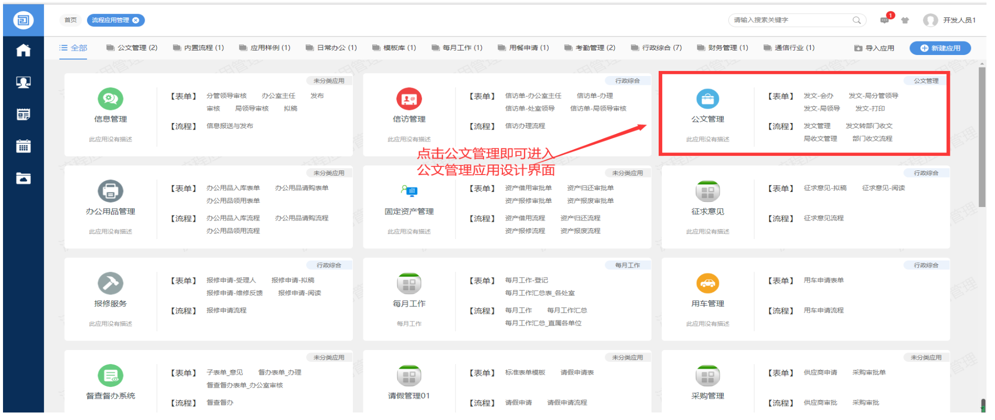 wx20230504-105253@2x.png