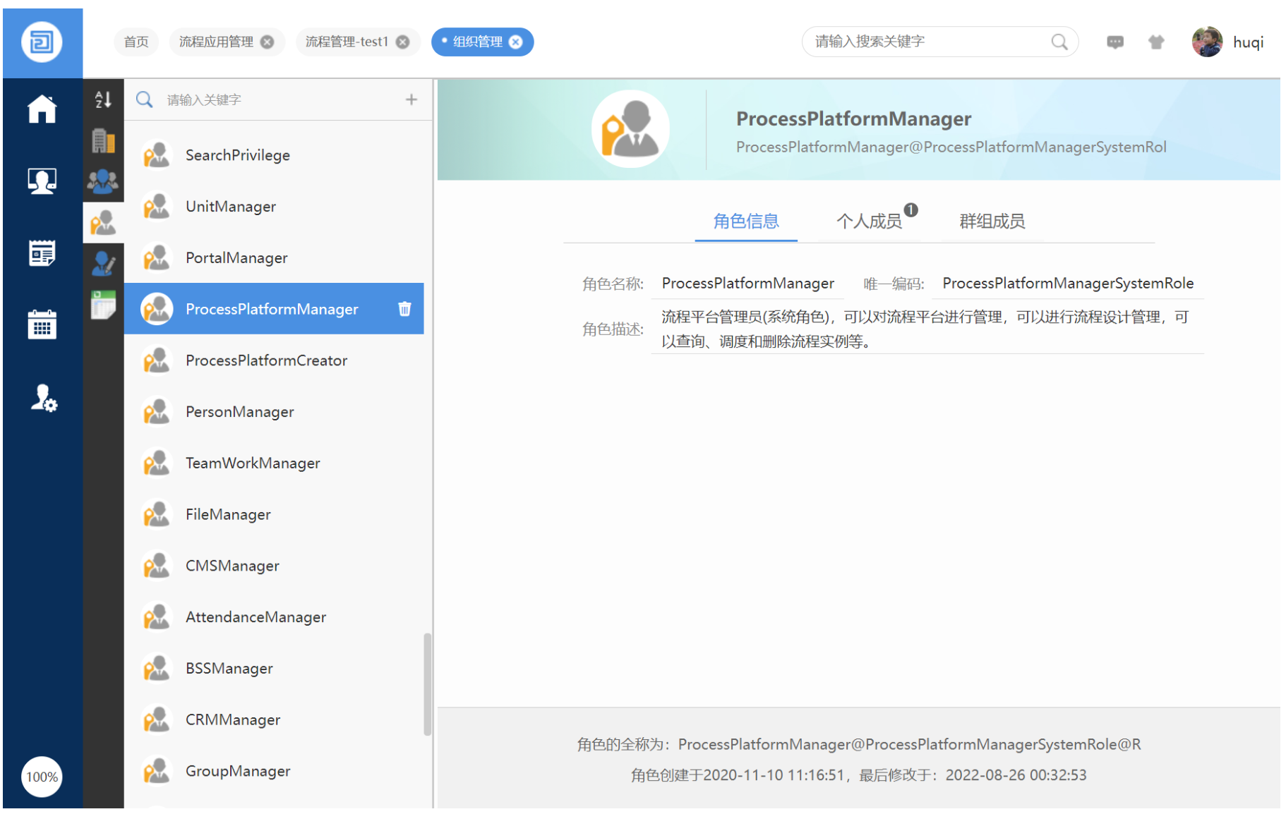 wx20230504-105359@2x.png