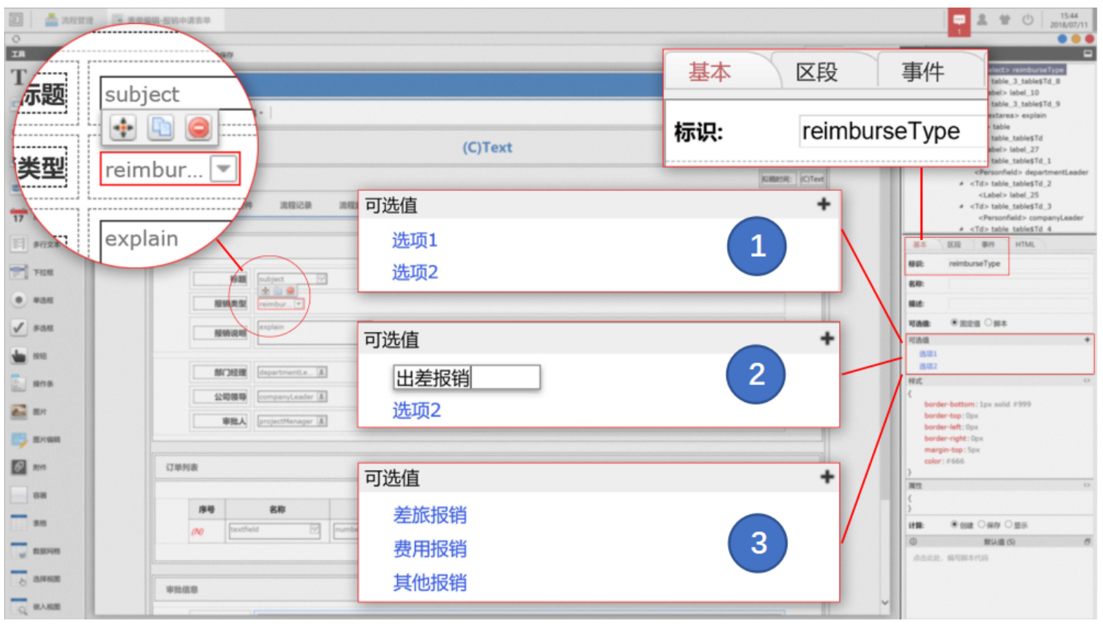 wx20230504-111015@2x.png