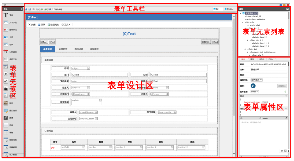 wx20230504-134428@2x.png