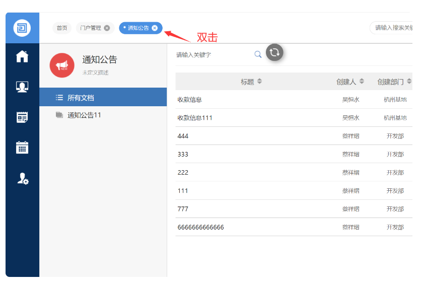 wx20230504-143123@2x.png