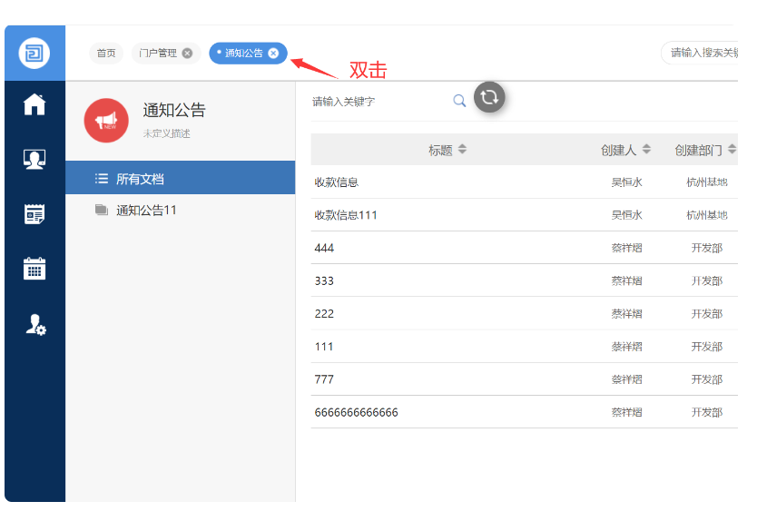 wx20230504-143221@2x.png