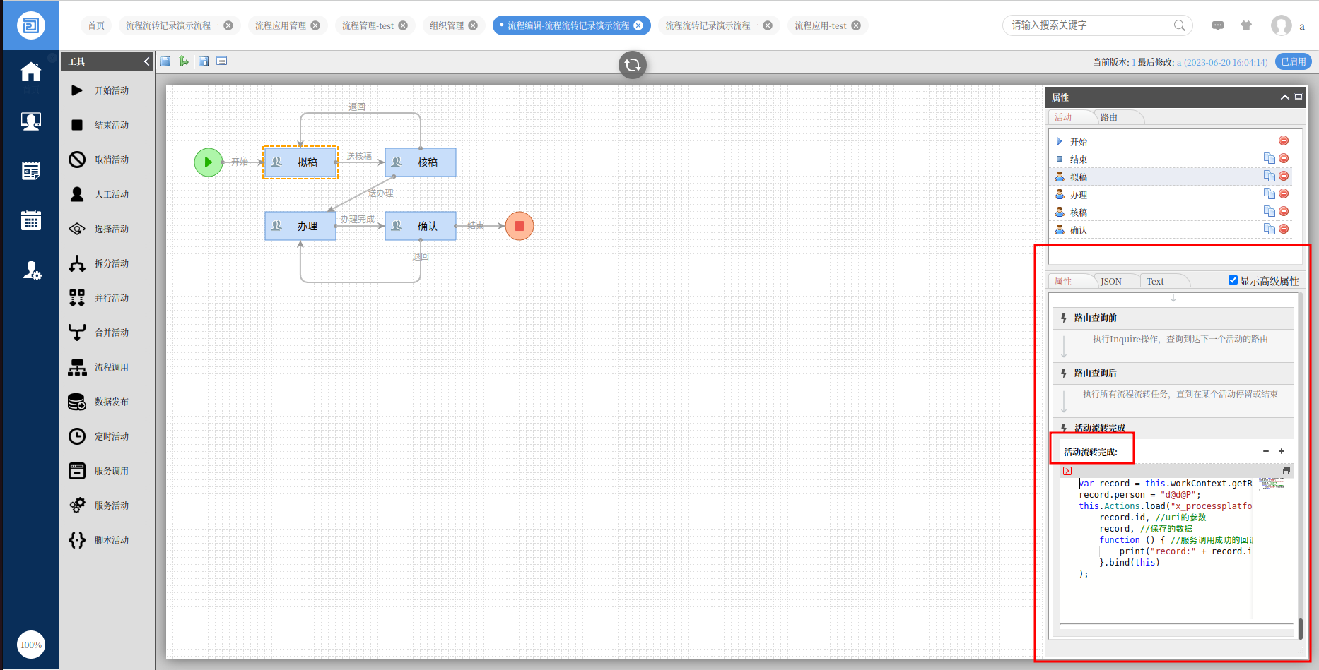manualafterprocessing.png