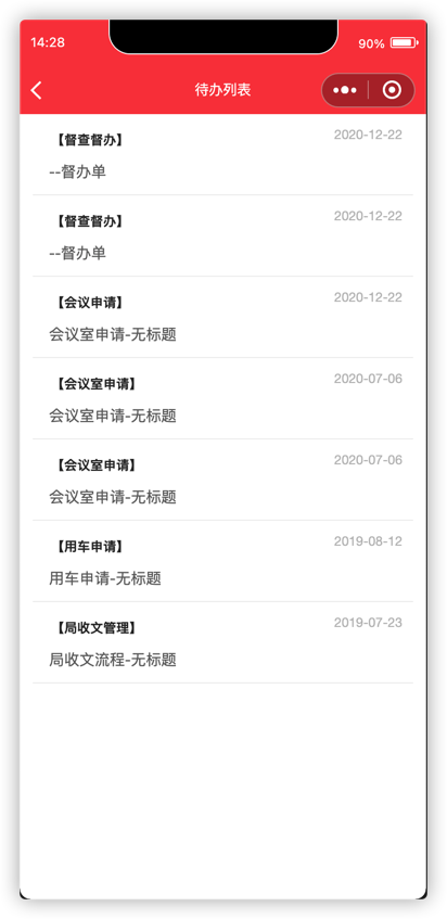ishot2020-12-22 14.28.42.png
