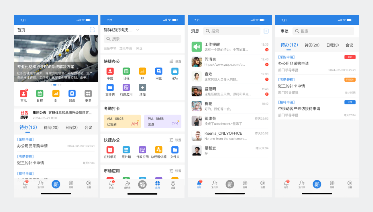 自建应用自定制九游会ag8九游会j9登录入口官网登录入口网页首页样式