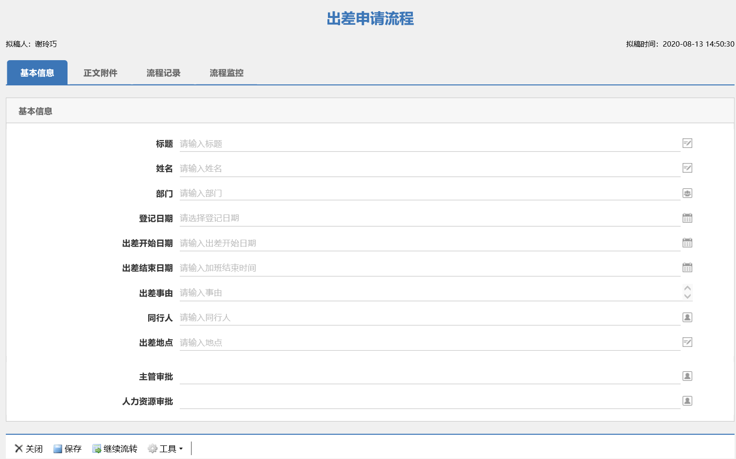 应用截图