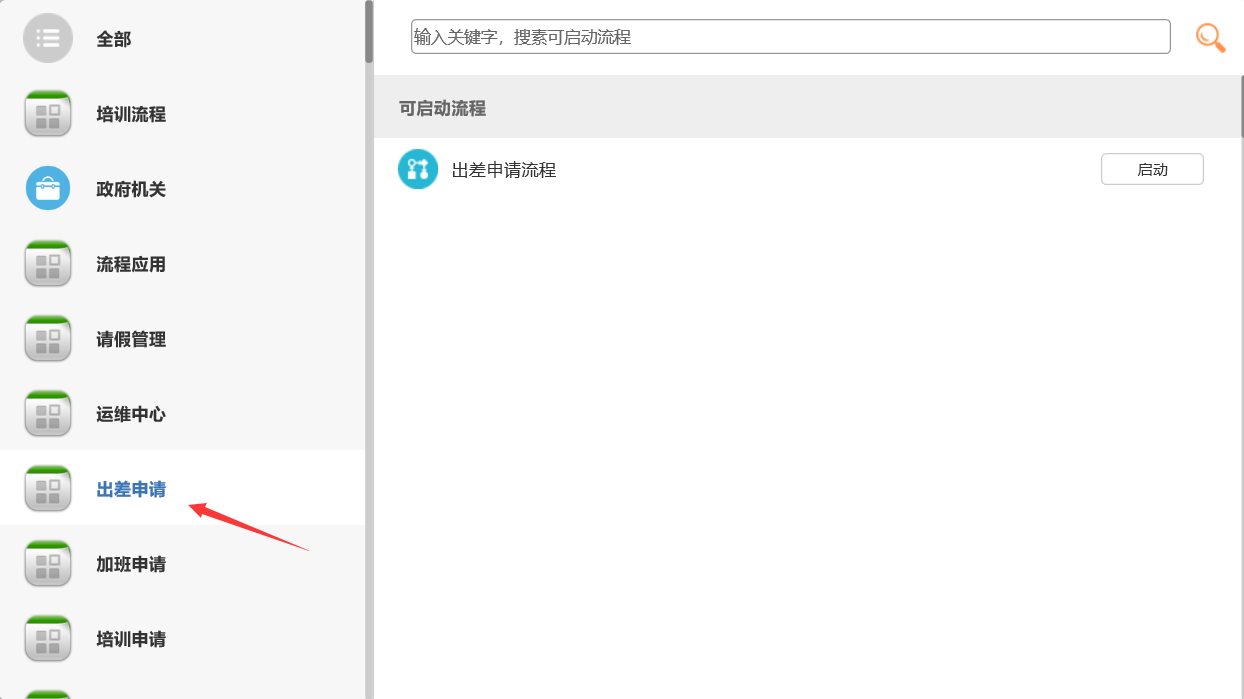应用截图