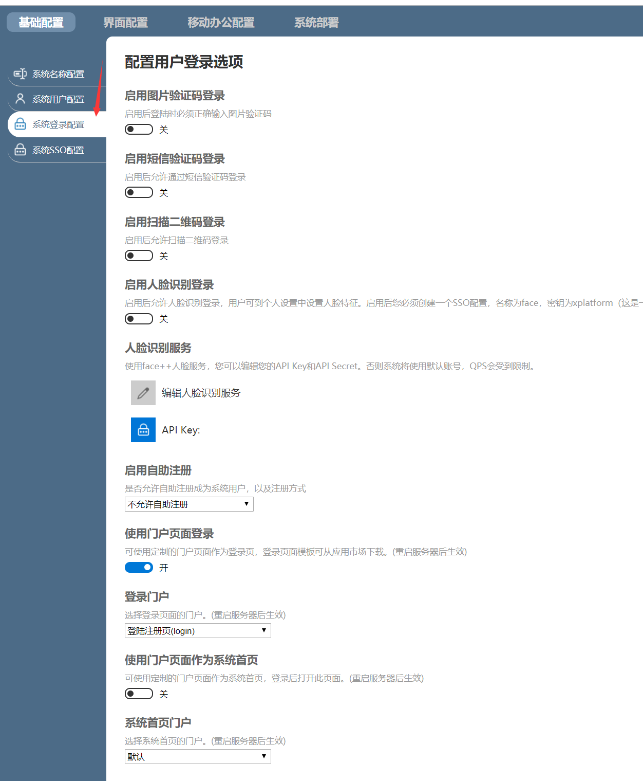 应用截图