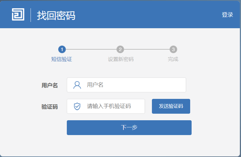 应用截图