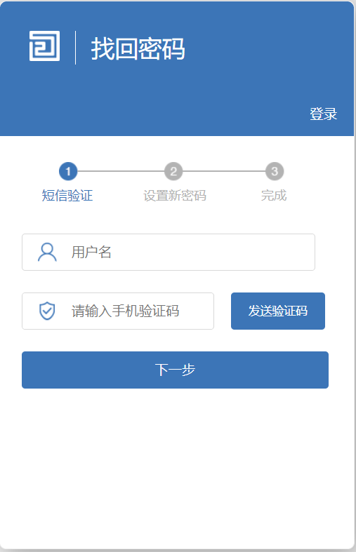 应用截图