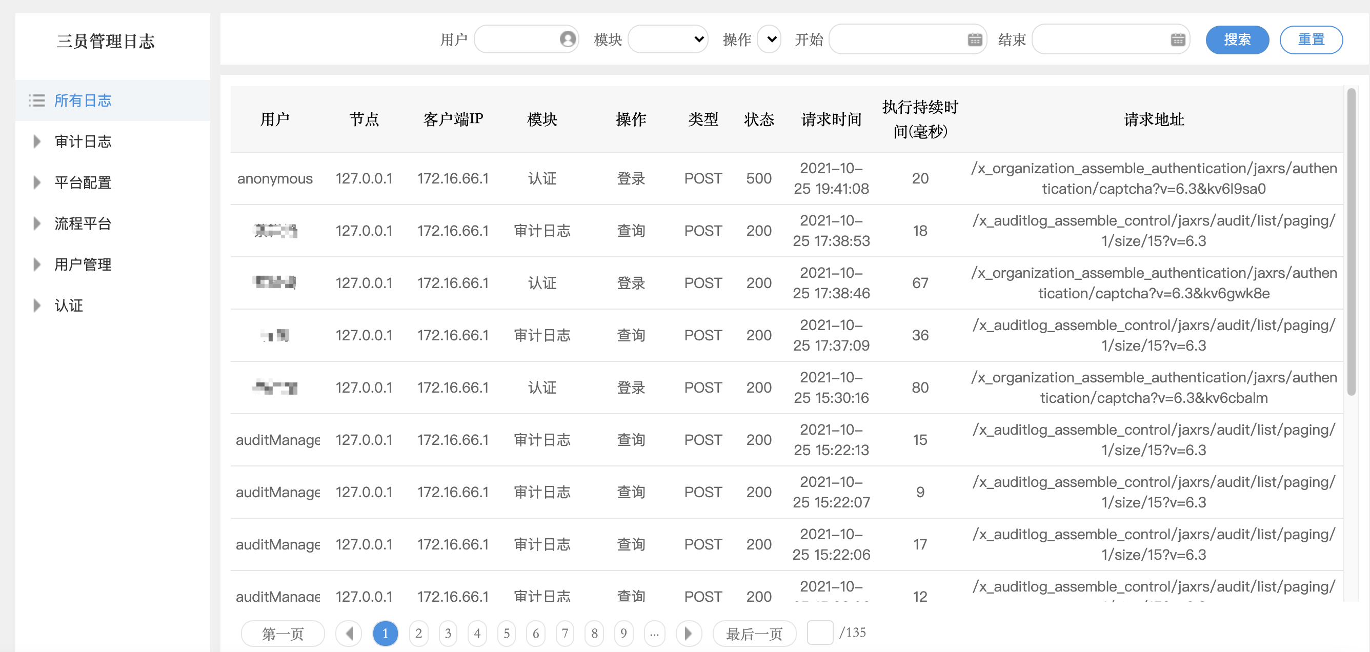 应用截图