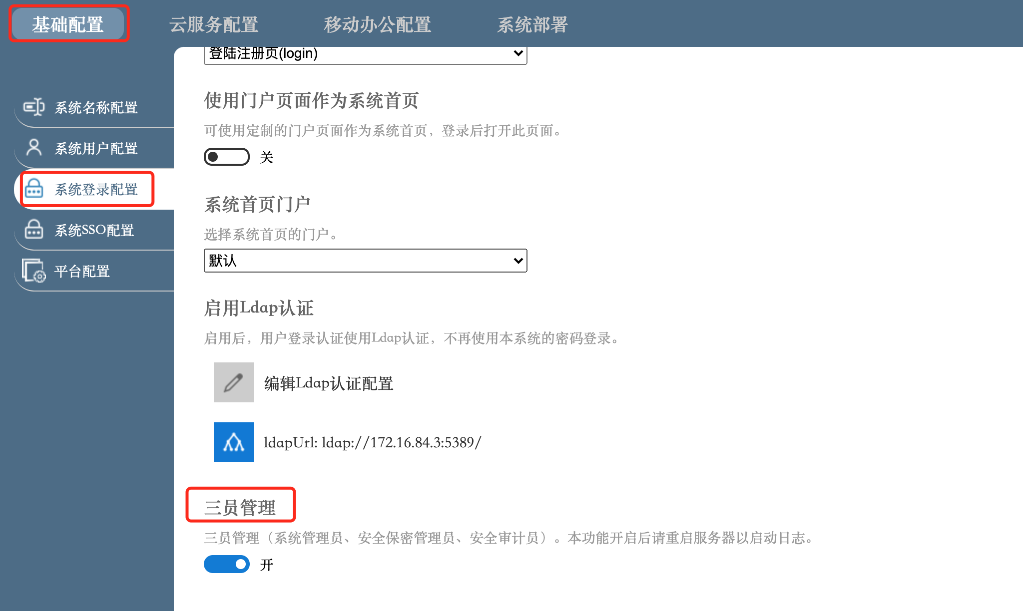 应用截图