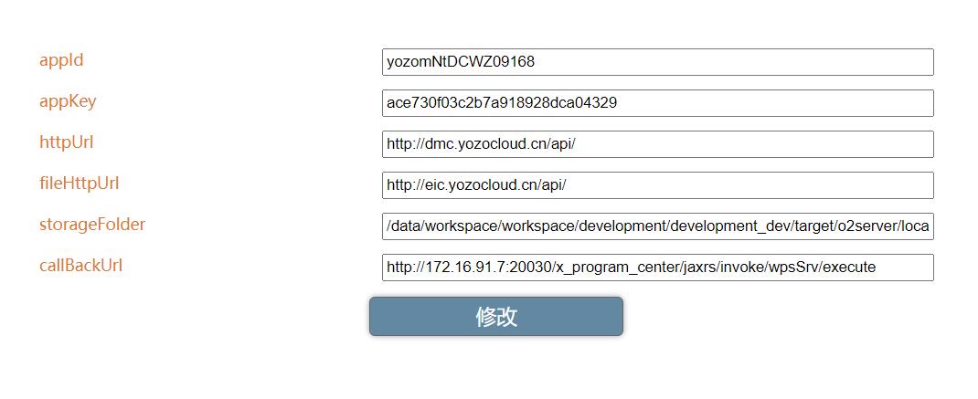 应用截图