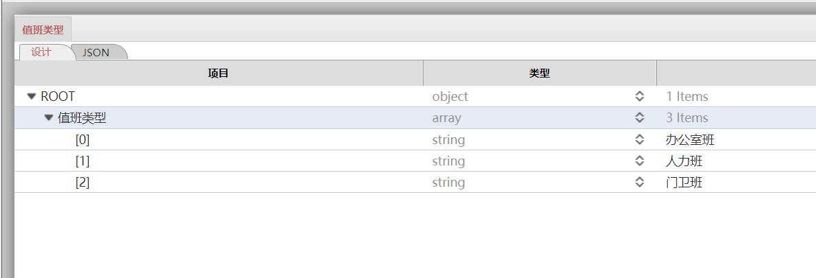 应用截图
