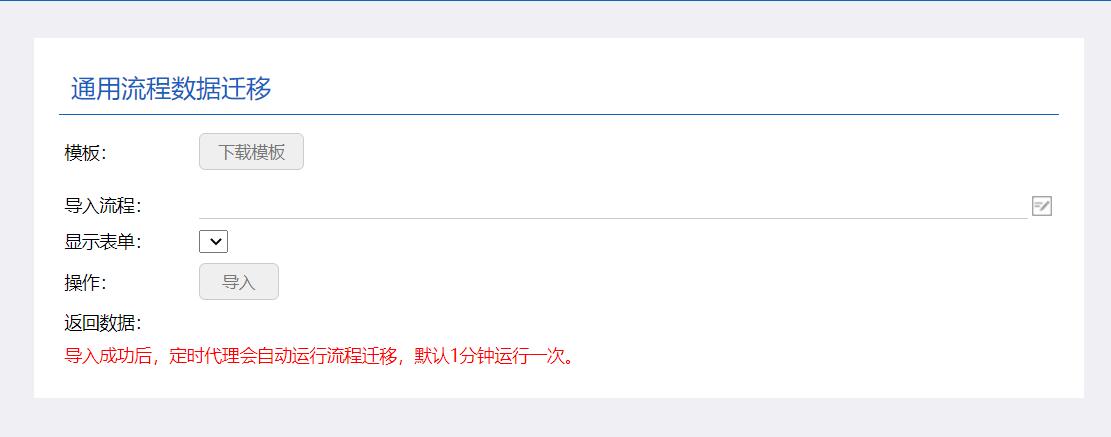 应用截图