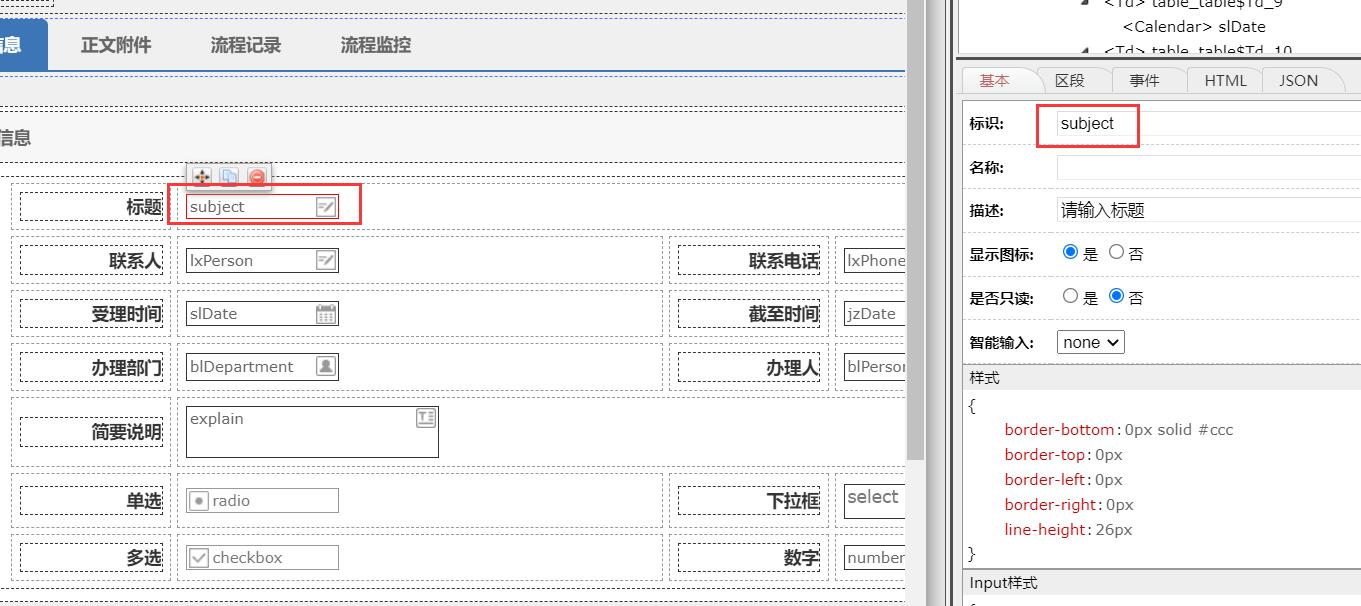 应用截图