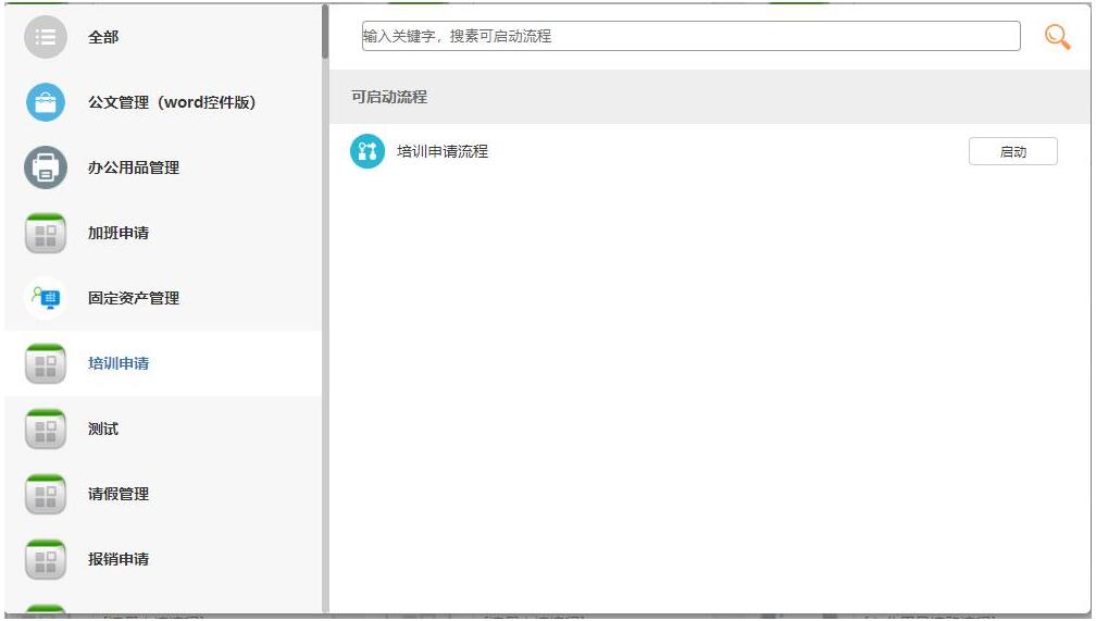 应用截图