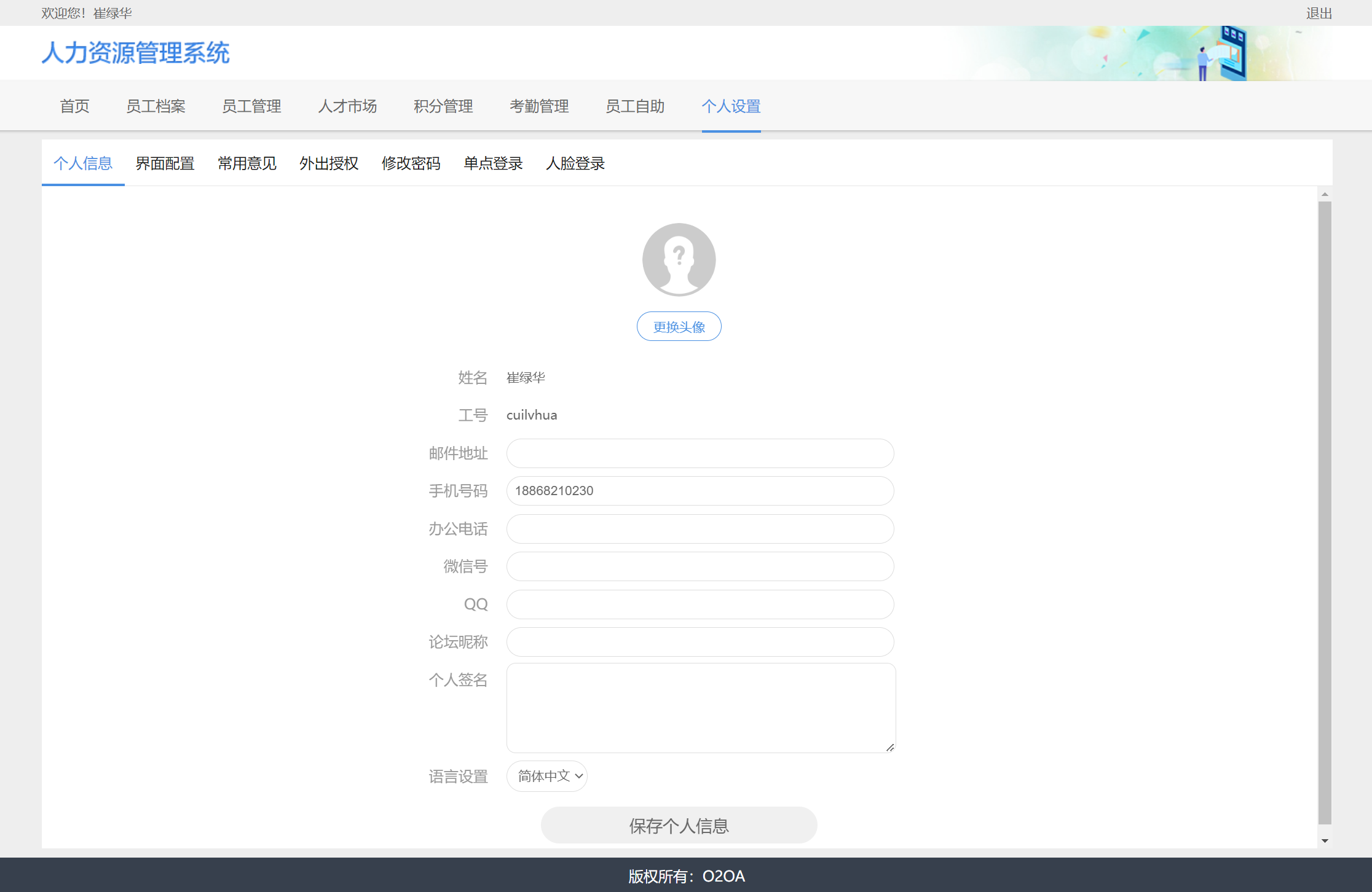 应用截图