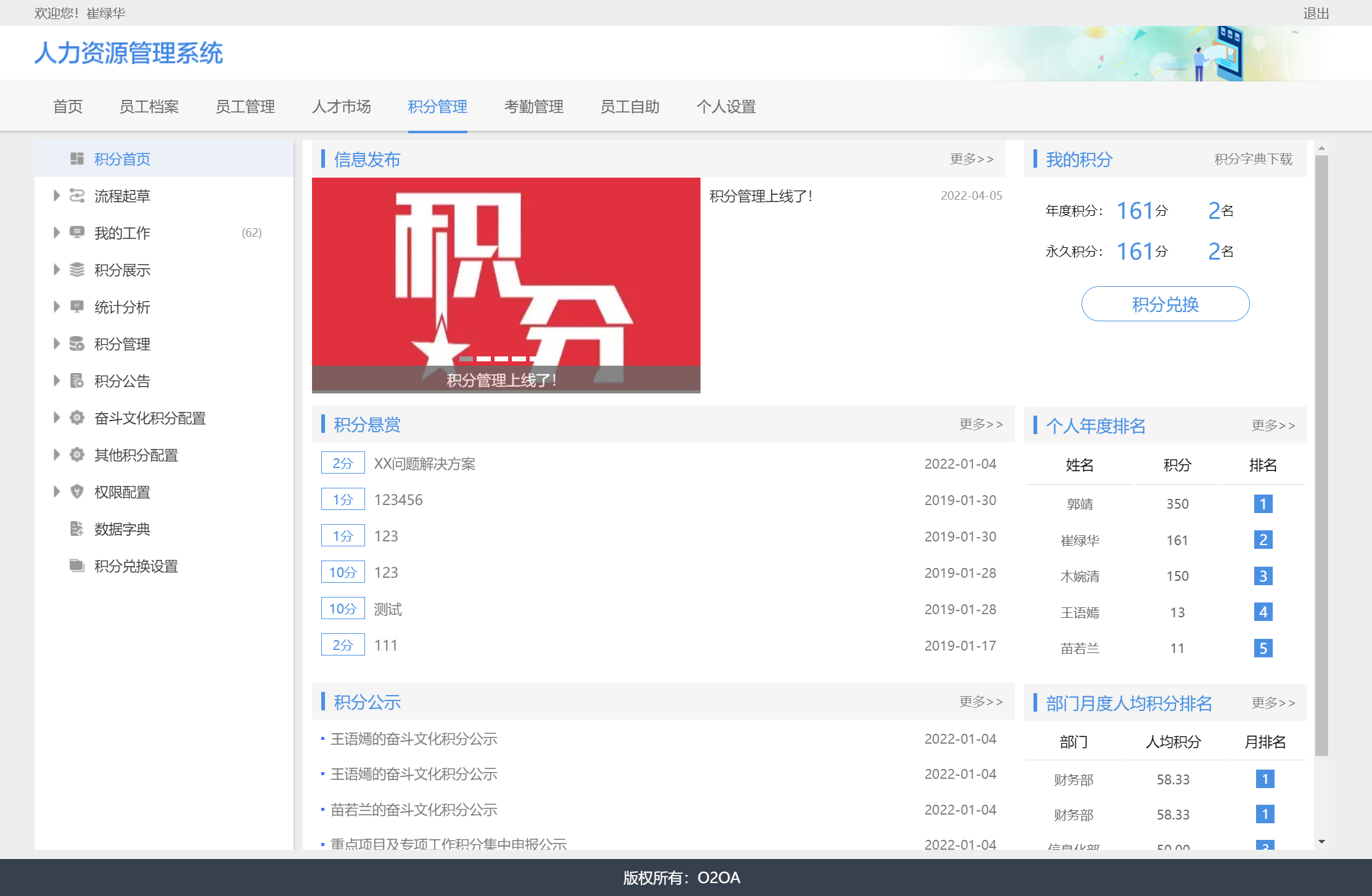 应用截图
