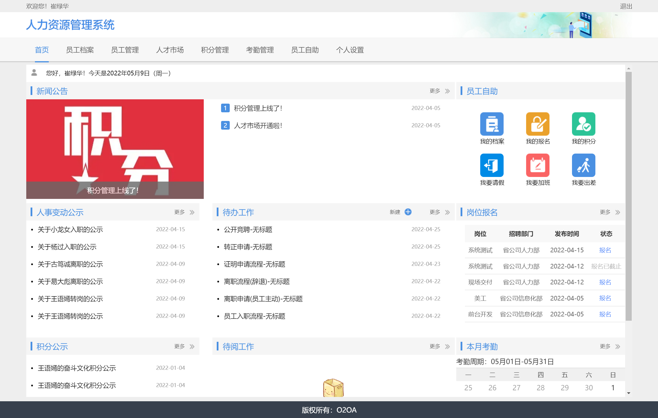 应用截图