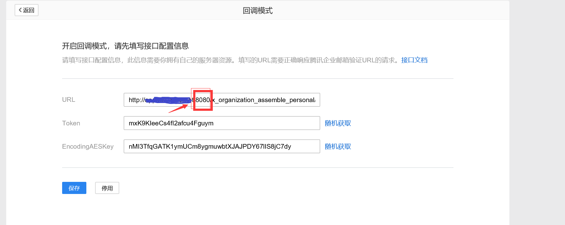 应用截图