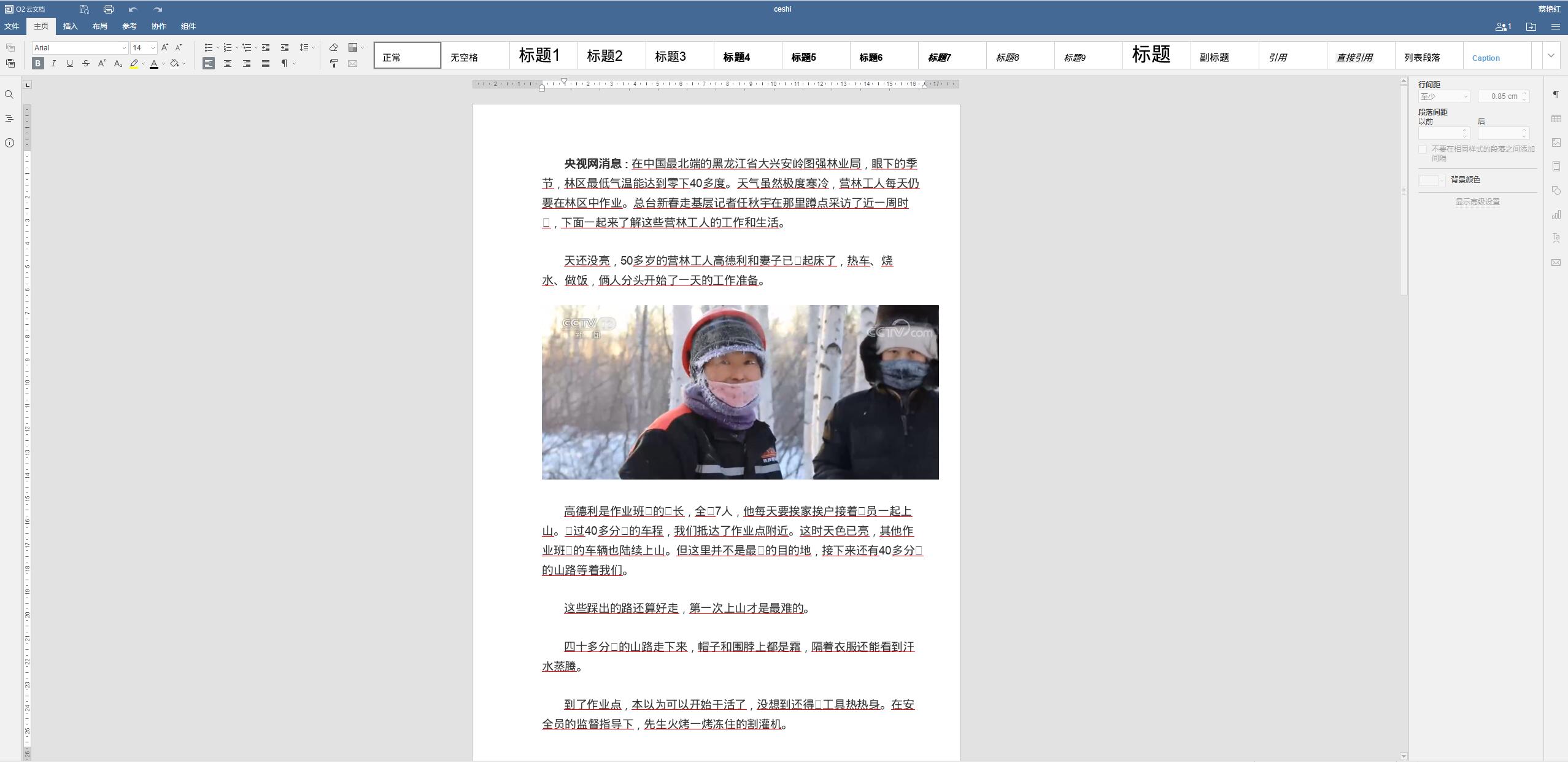 应用截图