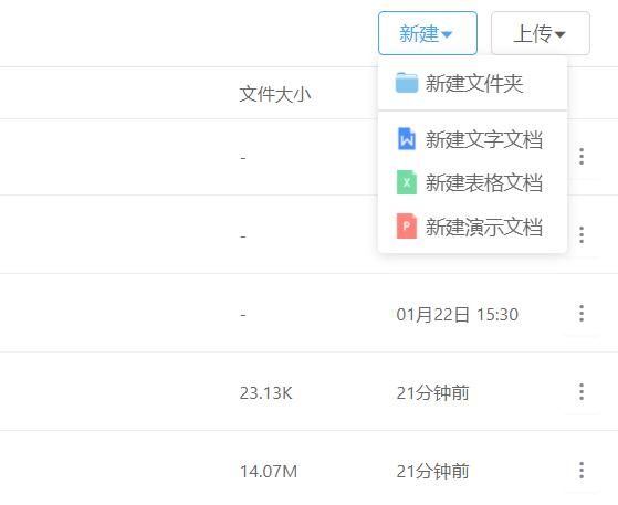 应用截图